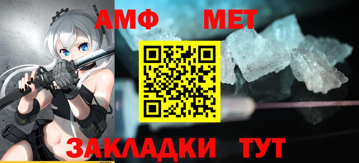 Алейск  АМФ Premium  АМФ  Вход с VPN 