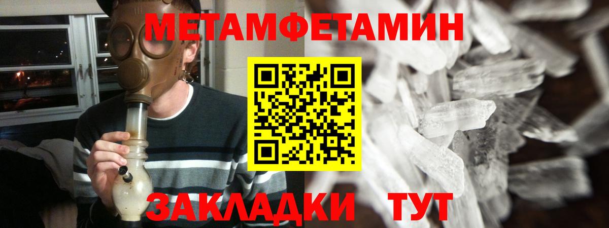 Амфетамин 97% Алейск