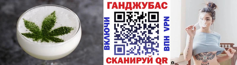 ОМГ ОМГ рабочий сайт  Алейск  Печенье с ТГК конопля 