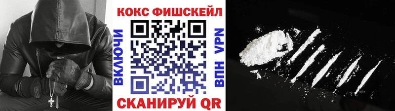 COCAIN Columbia  наркошоп  Алейск 