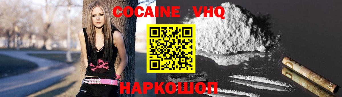 КОКАИН Эквадор Алейск