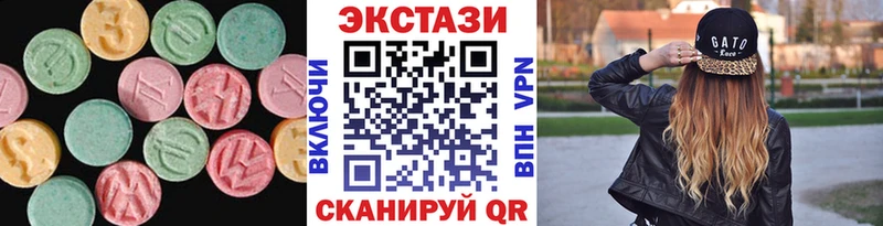 купить наркоту  Алейск  ОМГ ОМГ tor  Ecstasy 280мг 