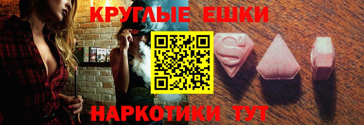 Ecstasy диски  Вход с VPN  Ecstasy  Алейск  ЭКСТАЗИ XTC 