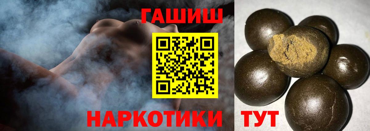 Купить  Меф МЯУ МЯУ кристаллы  Конопля  MDMA  Гашиш  Вход с VPN  ЭКСТАЗИ  Алейск  COCAIN 