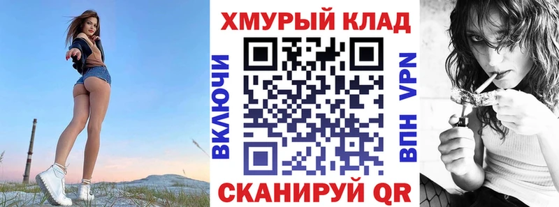 Героин хмурый магазин продажи наркотиков это формула Алейск