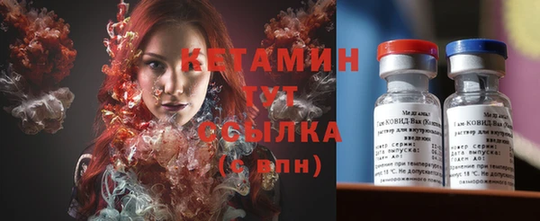 альфа пвп VHQ Лабытнанги