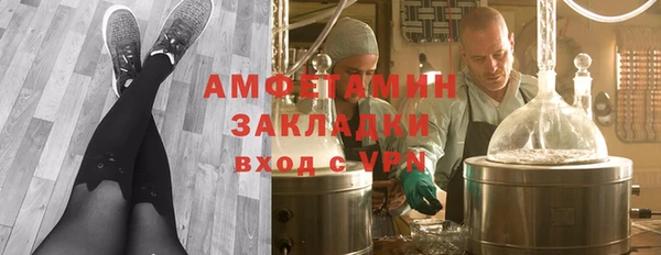 альфа пвп VHQ Лабытнанги
