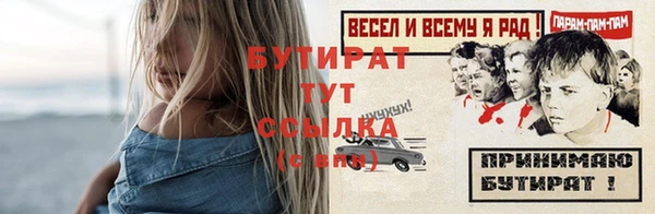 альфа пвп VHQ Лабытнанги