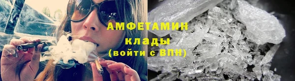 альфа пвп VHQ Лабытнанги