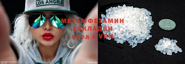 каннабис Лагань