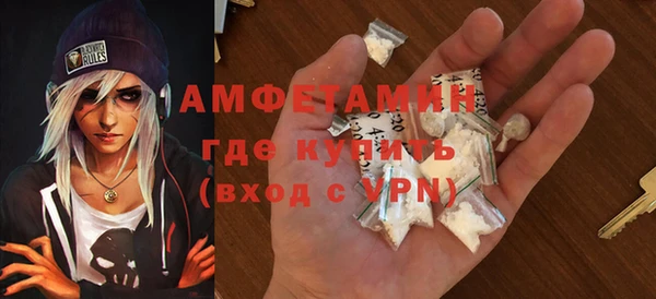 альфа пвп VHQ Лабытнанги