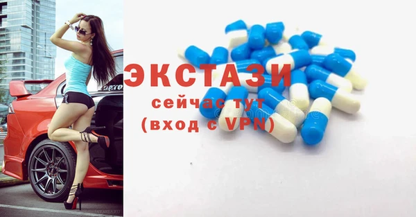 mdma Ладушкин
