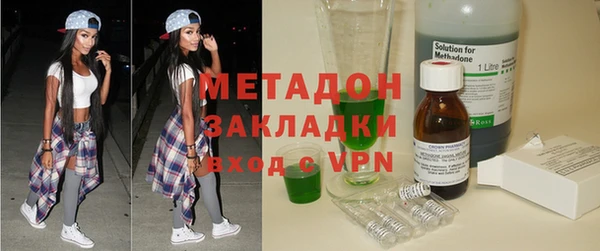 mdma Ладушкин