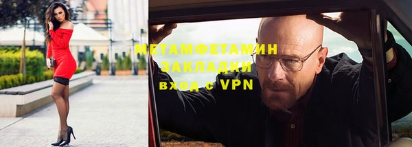 альфа пвп VHQ Лабытнанги