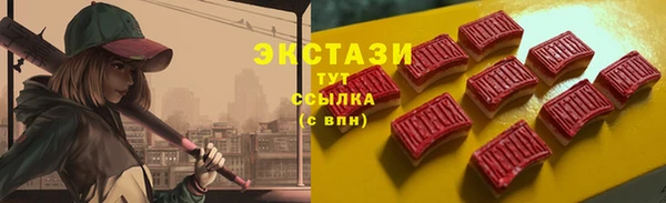 альфа пвп VHQ Лабытнанги