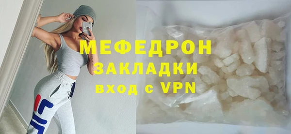 mdma Ладушкин