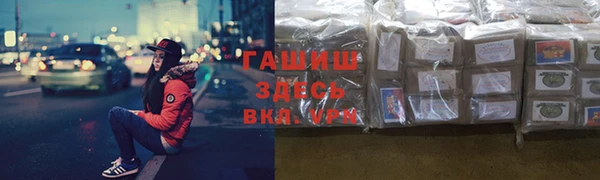 альфа пвп VHQ Лабытнанги