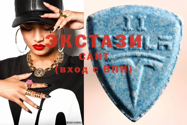 mdma Ладушкин