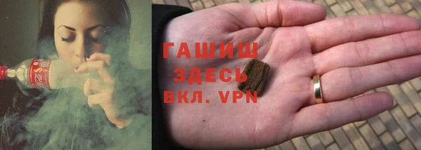 альфа пвп VHQ Лабытнанги