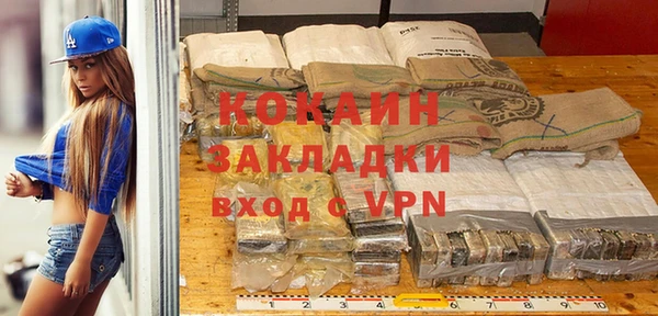 альфа пвп VHQ Лабытнанги