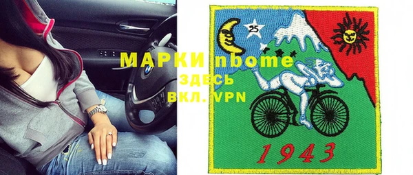 mdma Ладушкин