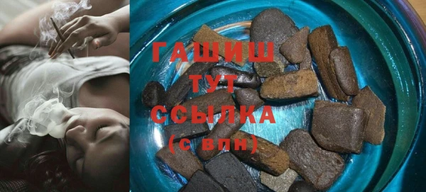mdma Ладушкин