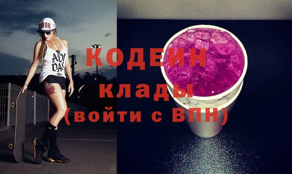 альфа пвп VHQ Лабытнанги