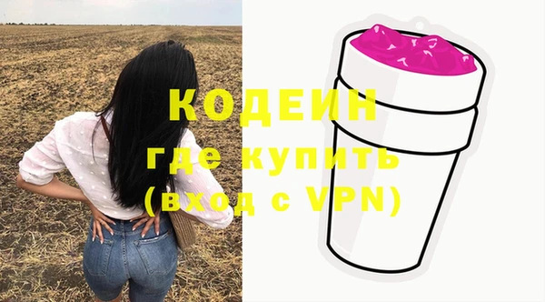 альфа пвп VHQ Лабытнанги