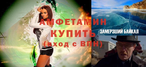 альфа пвп VHQ Лабытнанги