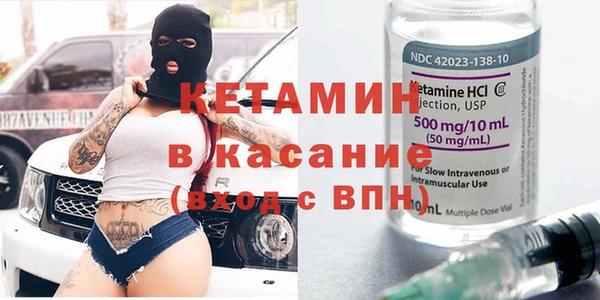 альфа пвп VHQ Лабытнанги
