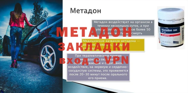mdma Ладушкин
