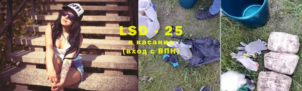 каннабис Лагань