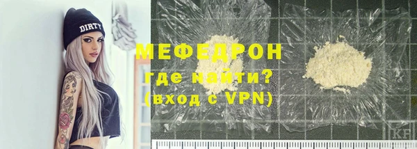 альфа пвп VHQ Лабытнанги