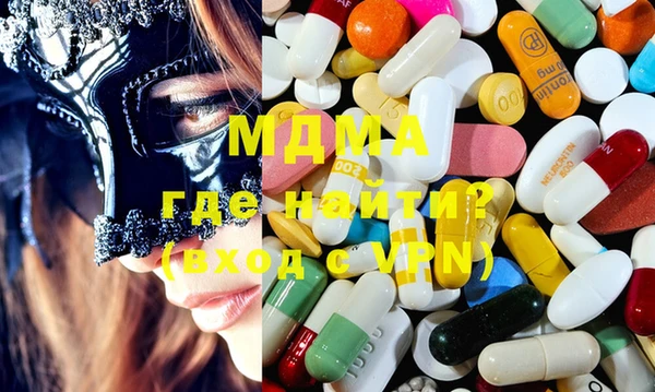 mdma Ладушкин