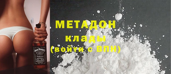 альфа пвп VHQ Лабытнанги