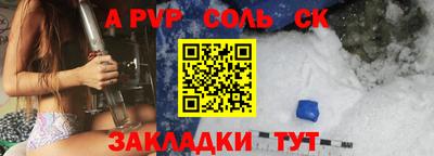 2c-b Абинск