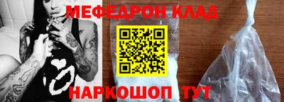 крисы Азнакаево