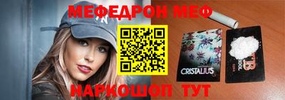 крисы Азнакаево