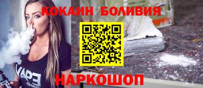 2c-b Абинск
