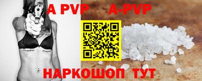меф VHQ Абакан