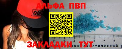 2c-b Абинск