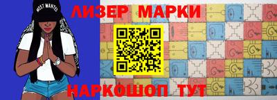 2c-b Абинск