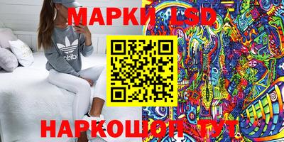 крисы Абинск