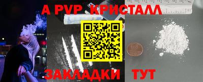 2c-b Абинск