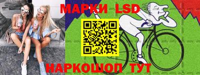 крисы Абинск