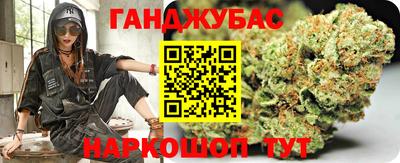 крисы Азнакаево