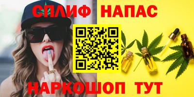 каннабис Азнакаево