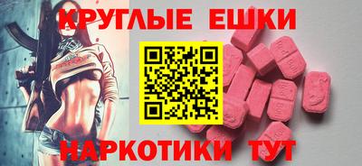 меф VHQ Абакан