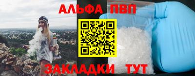 круглые Апрелевка
