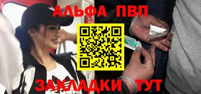 меф VHQ Абакан